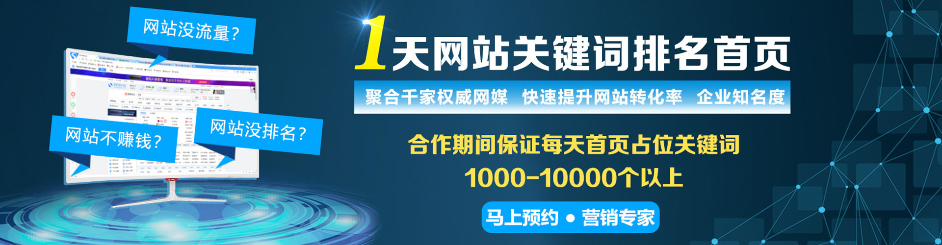 绥德sem开户